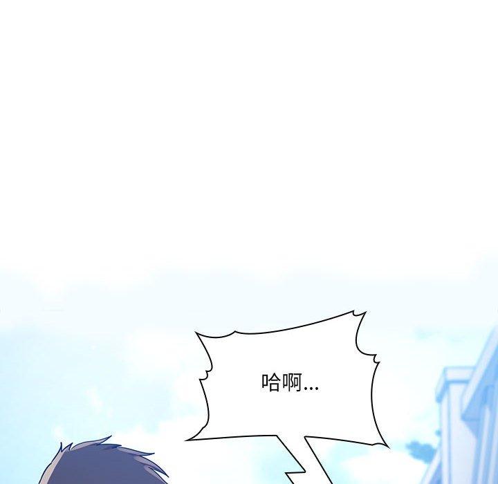 欢迎进入梦幻直播间第49话