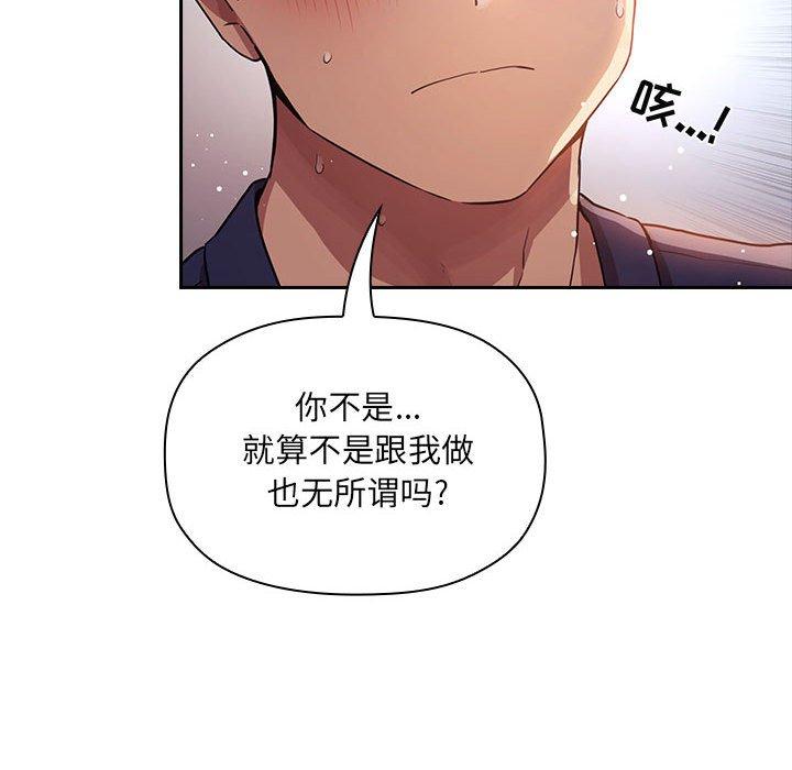欢迎进入梦幻直播间第49话