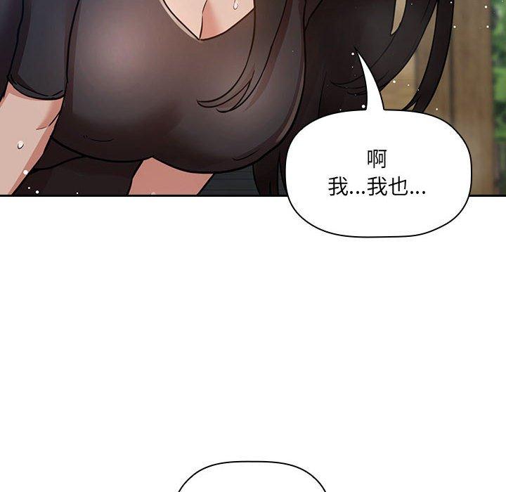 欢迎进入梦幻直播间第49话