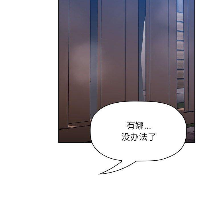 欢迎进入梦幻直播间第49话