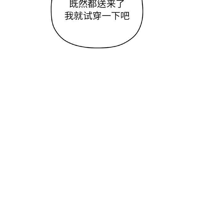 欢迎进入梦幻直播间第49话
