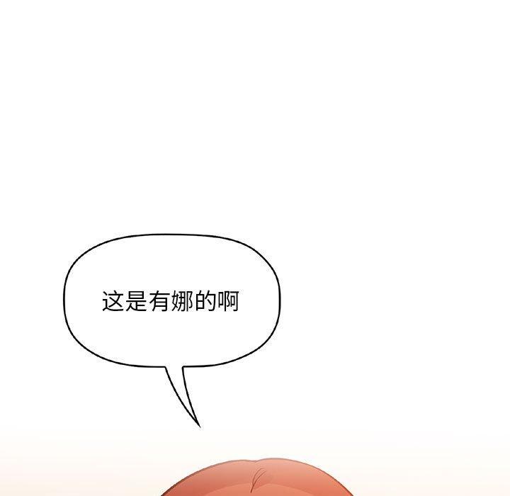 欢迎进入梦幻直播间第49话