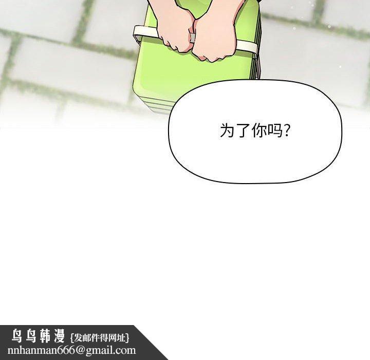 欢迎进入梦幻直播间第50话