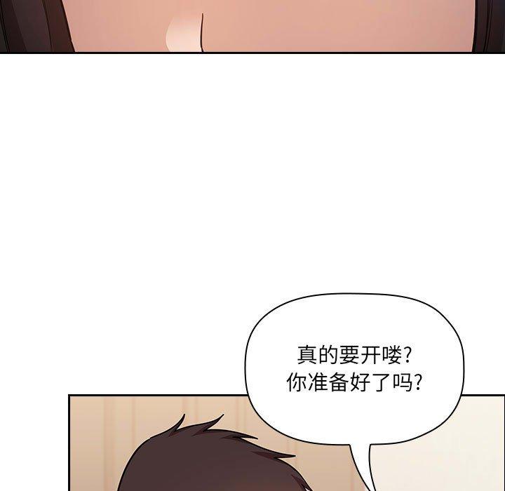 欢迎进入梦幻直播间第50话