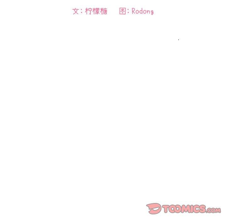 欢迎进入梦幻直播间第51话