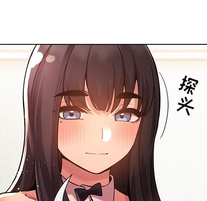 欢迎进入梦幻直播间第51话