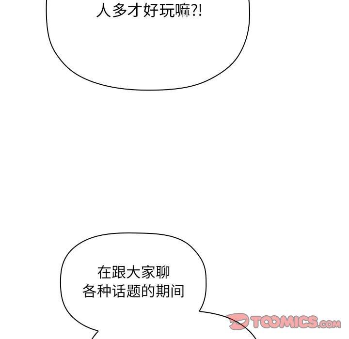 欢迎进入梦幻直播间第51话