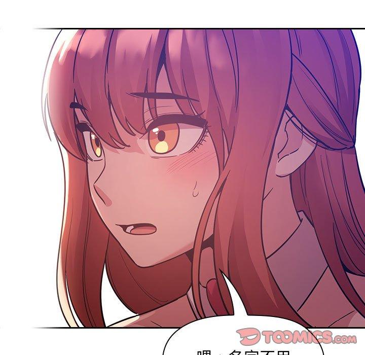 欢迎进入梦幻直播间第51话