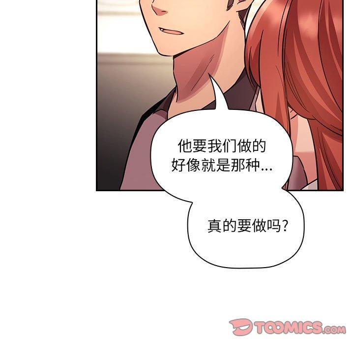 欢迎进入梦幻直播间第51话