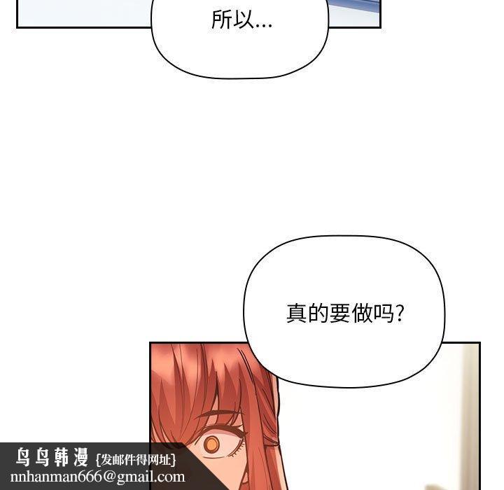 欢迎进入梦幻直播间第51话