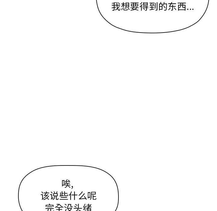 欢迎进入梦幻直播间第52话
