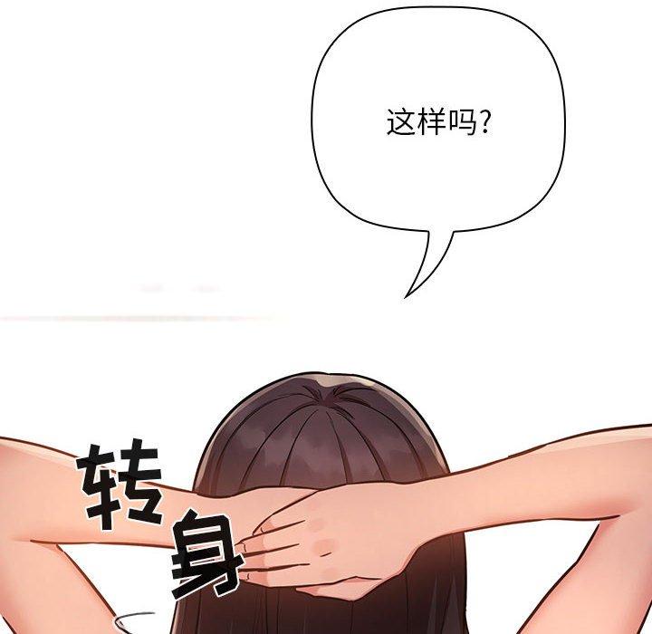 欢迎进入梦幻直播间第52话