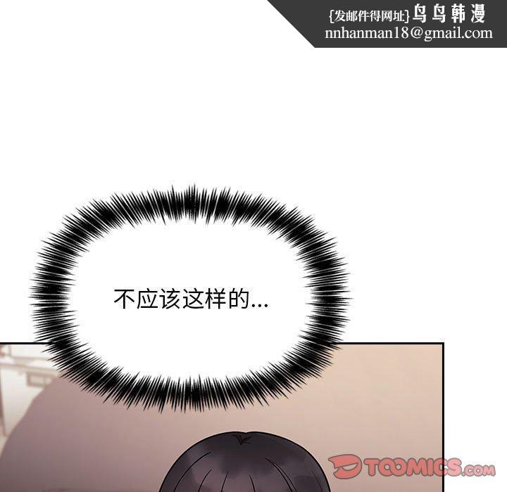 欢迎进入梦幻直播间第52话