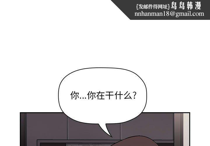 欢迎进入梦幻直播间第53话