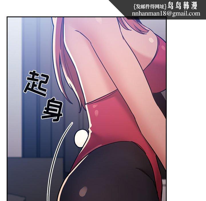 欢迎进入梦幻直播间第53话