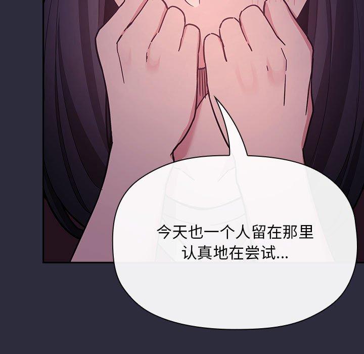 欢迎进入梦幻直播间第53话
