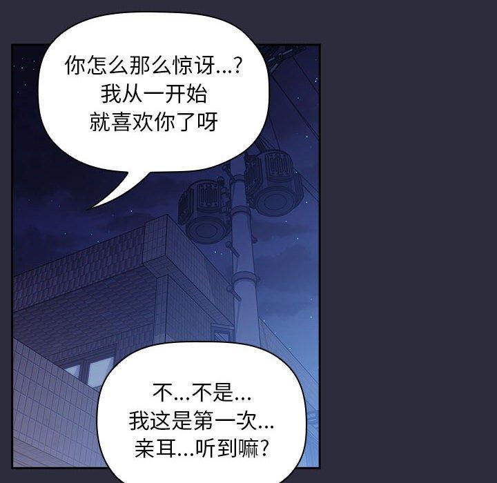 欢迎进入梦幻直播间第53话