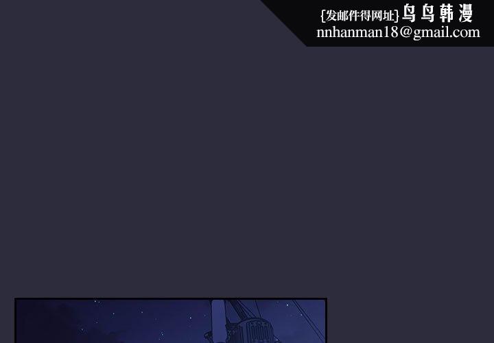 欢迎进入梦幻直播间第54话