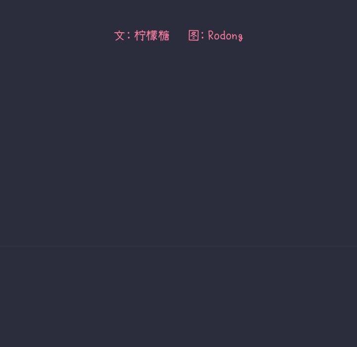 欢迎进入梦幻直播间第54话