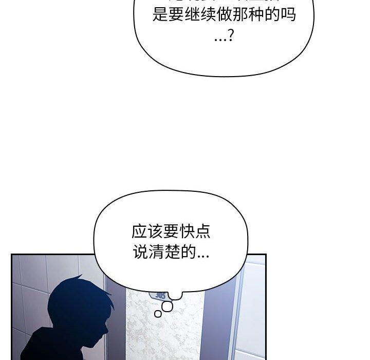 欢迎进入梦幻直播间第54话