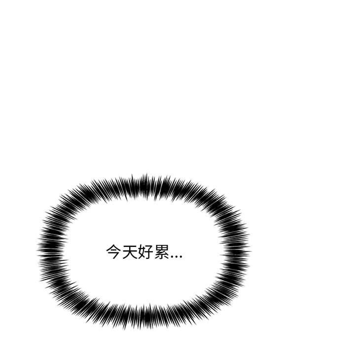 欢迎进入梦幻直播间第54话