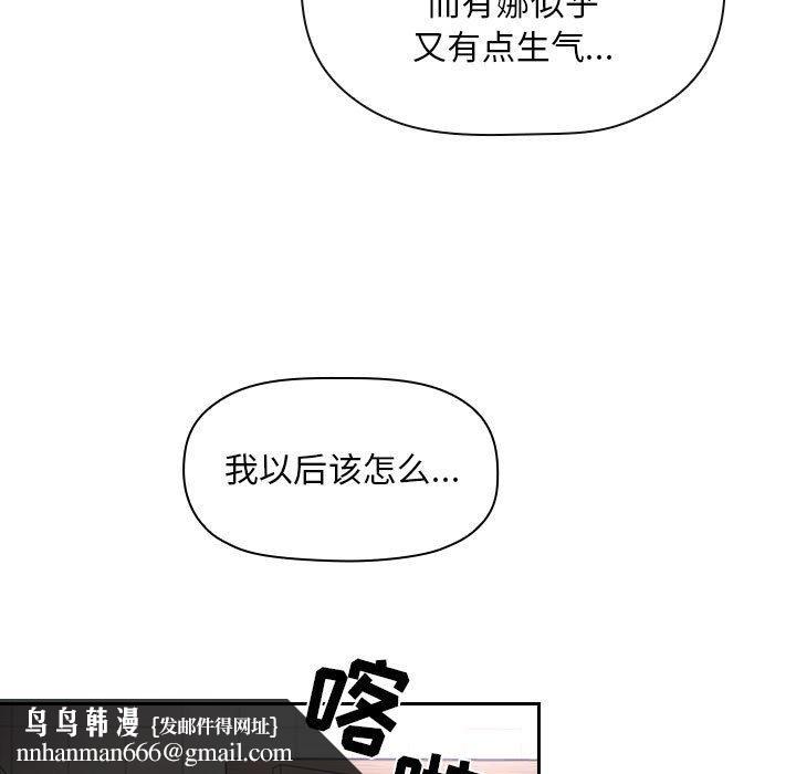 欢迎进入梦幻直播间第54话