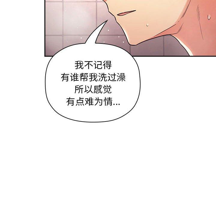 欢迎进入梦幻直播间第54话