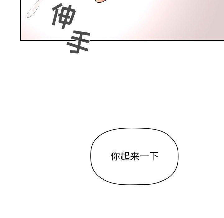欢迎进入梦幻直播间第54话