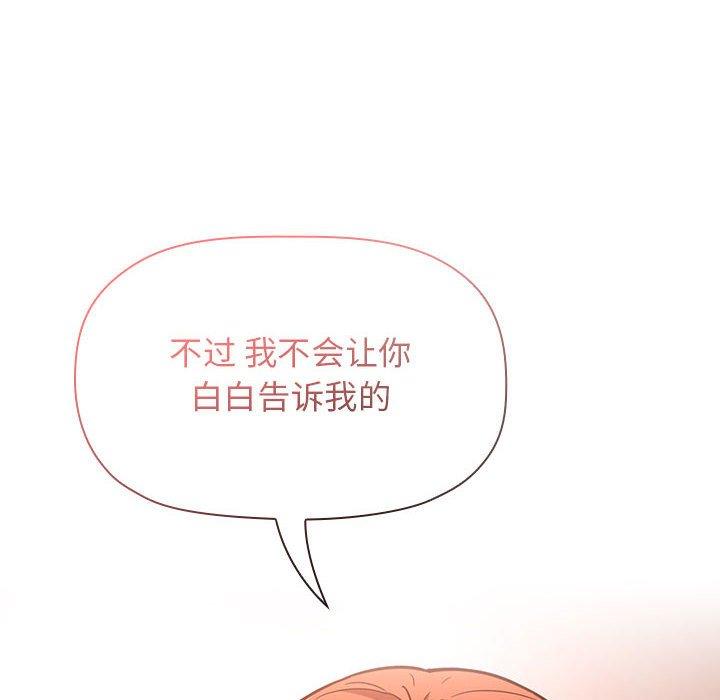 欢迎进入梦幻直播间第54话