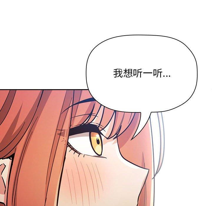 欢迎进入梦幻直播间第54话