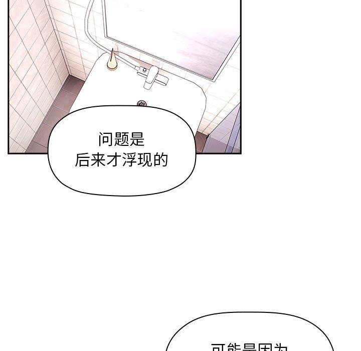 欢迎进入梦幻直播间第55话