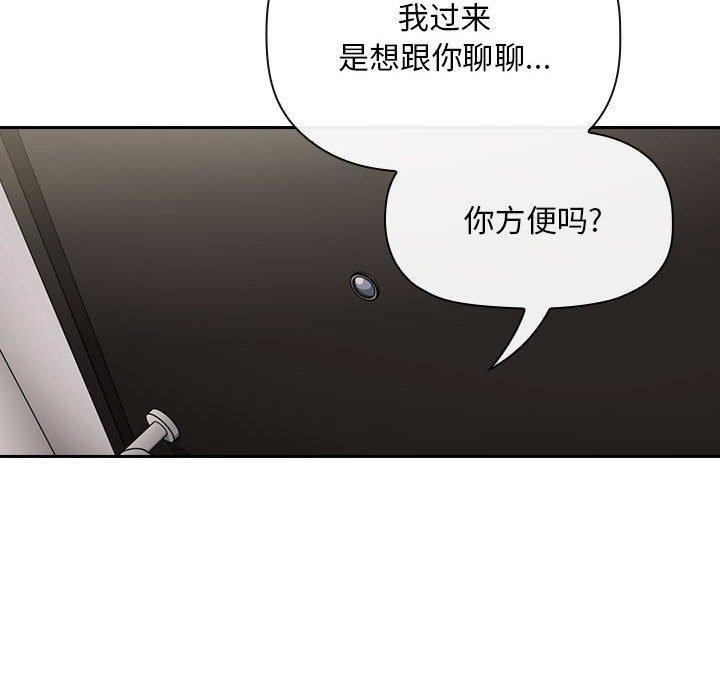 欢迎进入梦幻直播间第56话
