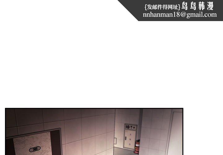 欢迎进入梦幻直播间第57话