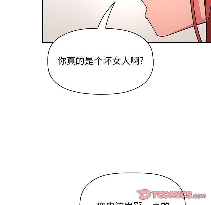 欢迎进入梦幻直播间第57话
