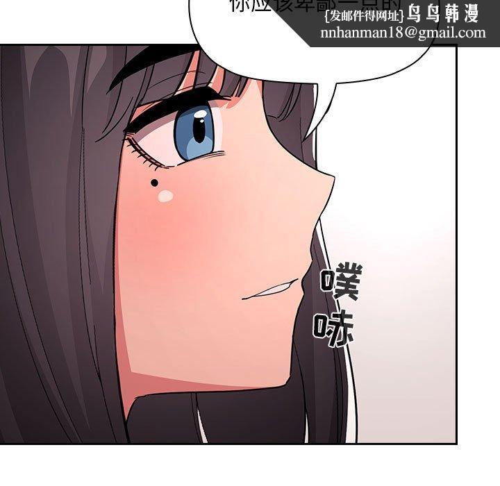 欢迎进入梦幻直播间第57话