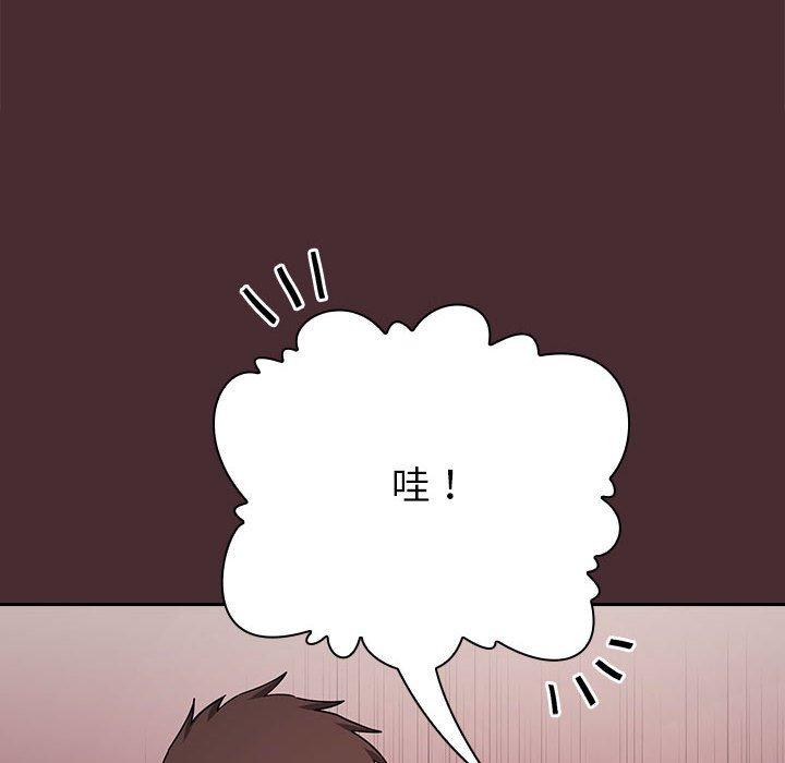 欢迎进入梦幻直播间第57话