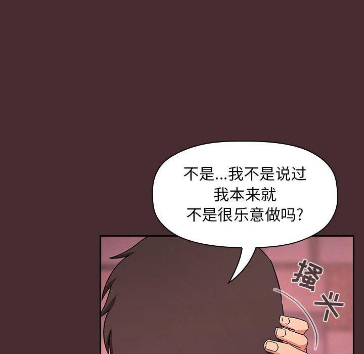 欢迎进入梦幻直播间第57话