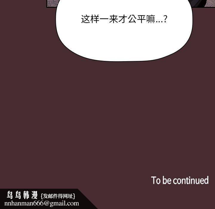 欢迎进入梦幻直播间第57话