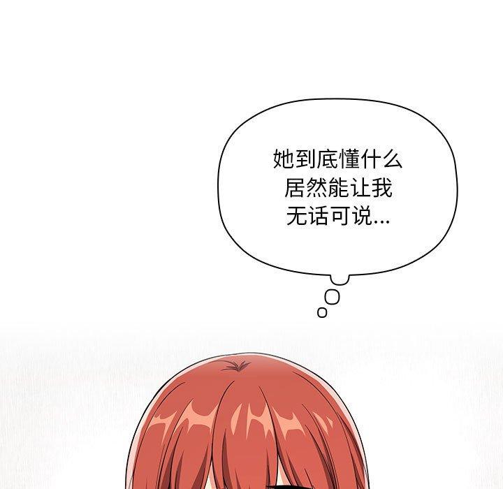 欢迎进入梦幻直播间第58话