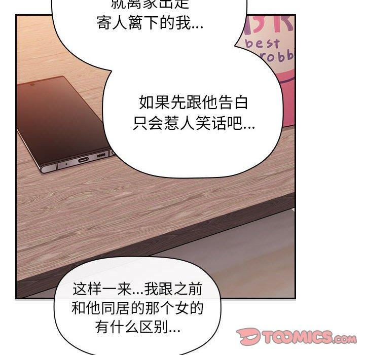 欢迎进入梦幻直播间第58话