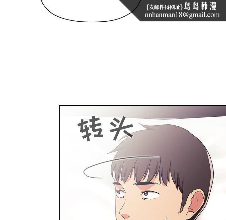 欢迎进入梦幻直播间第58话