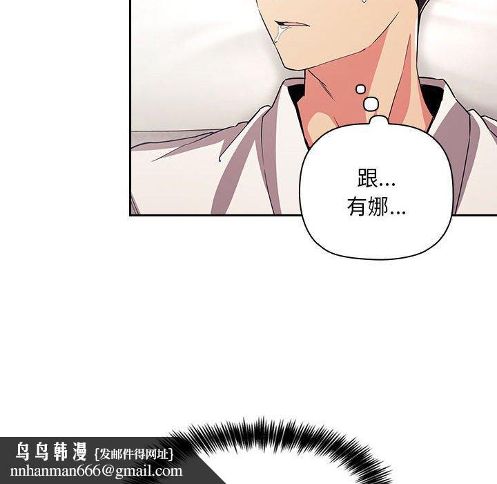 欢迎进入梦幻直播间第58话