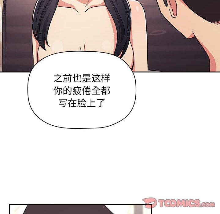欢迎进入梦幻直播间第58话