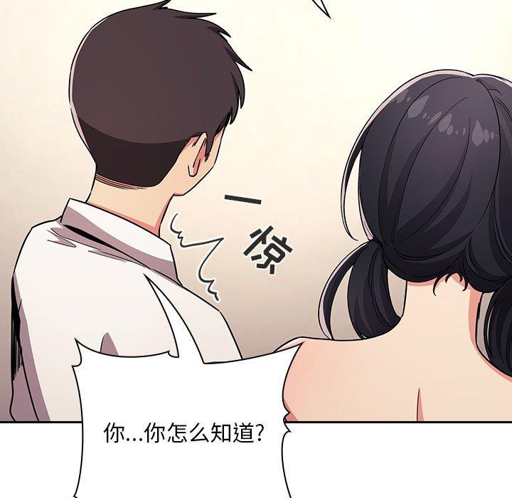 欢迎进入梦幻直播间第58话