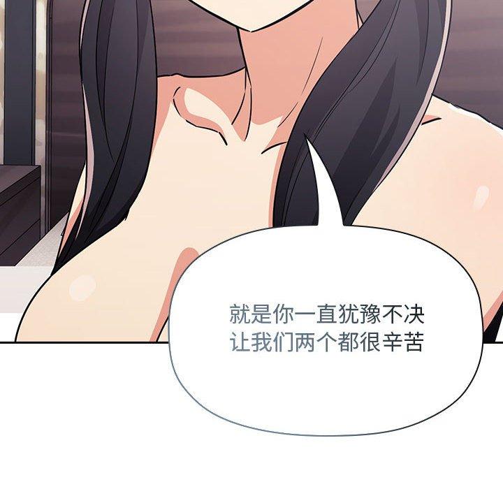 欢迎进入梦幻直播间第58话