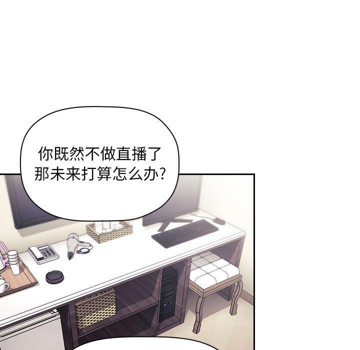 欢迎进入梦幻直播间第58话