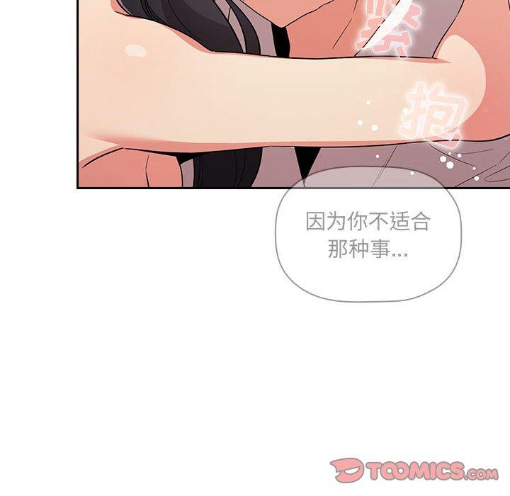 欢迎进入梦幻直播间第58话