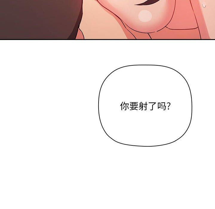 欢迎进入梦幻直播间第59话