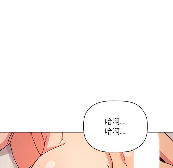 欢迎进入梦幻直播间第59话