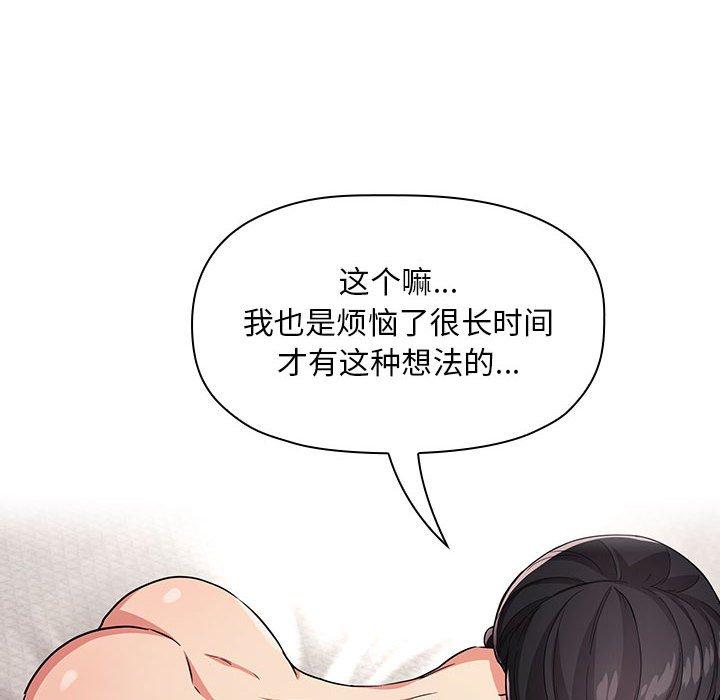 欢迎进入梦幻直播间第59话